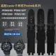 適配CASIO卡西歐PRW3000/3100/6000/6100Y改裝樹脂硅膠手表帶配件，特價