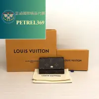 在飛比找蝦皮購物優惠-芷涵二手 LOUIS VUITTON 路易威登 6匙 鑰匙包