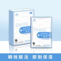 在飛比找蝦皮商城優惠-【SWAVE水無痕】野玫瑰黑蜂蜜黑面膜 | 1盒、3盒、5盒