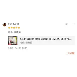 現貨-附發票【全新品 】英國 KENWOOD KMIX系列美式咖啡機 藍色 美式咖啡機 CM020