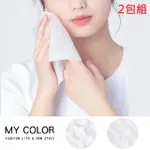 MY COLOR【2包組】一次性純棉洗臉巾(1包50抽) 化妝棉 卸妝棉 臉部清潔 乾濕兩用 不織布【Y061】