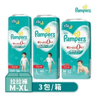 【幫寶適】 Pampers 日本原裝 好市多直送 超吸收巧虎拉拉褲M-XL