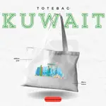 KUWAIT CITY 折扣手提包紀念品 KUWAIT BAG 材料天鵝絨絲網印刷類型 3