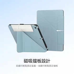 SwitchEasy美國魚骨2021Origami iPad 9/8/7多角度支架折疊保護套10.2吋 現貨 蝦皮直送