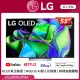 LG 樂金 55吋 OLED evo 4K 物聯網智慧電視 OLED55C3PSA