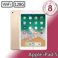 在飛比找PChome24h購物優惠-CP認證福利品 - Apple iPad 5 9.7 吋 A