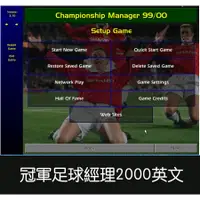 在飛比找蝦皮購物優惠-零距離賣場---冠軍足球經理2000英文dosbox