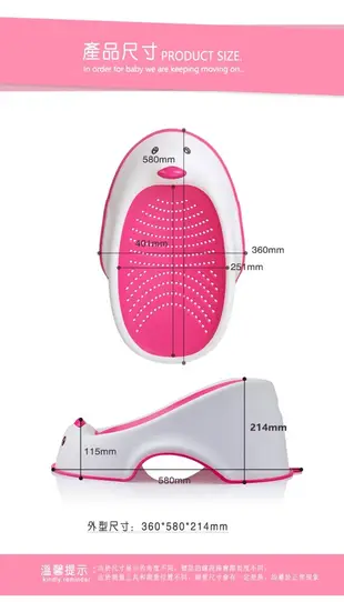 Babyhood 艾兒新生兒沐浴床(艾兒輔洗座)-玫紅/綠色(偏遠地區不配送) 【悅兒園婦幼生活館】 (8.3折)