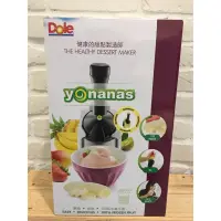 在飛比找蝦皮購物優惠-Yonanas天然健康水果冰淇淋機