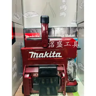 《台灣公司貨附保固卡》現貨 Makita 牧田 🎉DCM501ZAR 無線充電式 咖啡機 露營 牧田咖啡機 DCM501