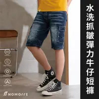 在飛比找momo購物網優惠-【NoMorre】台灣現貨 滿額 牛仔褲 短褲 彈力 水洗 