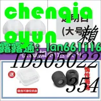 在飛比找露天拍賣優惠-sony哥倫比亞套二代 帶刻度哥套 入耳式耳機耳塞硅膠套