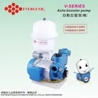 在飛比找蝦皮購物優惠-附發票 九如牌 V260AH 1/4HP V460 AH1/