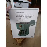 在飛比找蝦皮購物優惠-【日本Toffy】Drip Coffee Maker咖啡機 