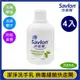 尊爵家Monarch 沙威隆抗菌洗手乳 天然茶樹精油200MLX4入 Savlon沙威隆 抗菌護手 潔手乳