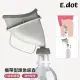 【E.dot】3入組 免憋尿便攜應急尿壺