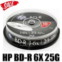 在飛比找ETMall東森購物網優惠-HP BD-R 6X 25G 10片裝 可燒錄空白光碟