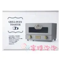 在飛比找蝦皮購物優惠-◎蜜糖泡泡◎日本Toffy Oven Toaster K-T