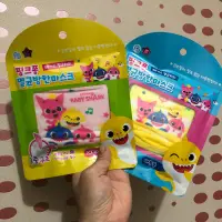 在飛比找蝦皮購物優惠-🔥必備單品🔥韓國碰碰狐與鯊魚家族三層棉質兒童口罩 3-5歲幼