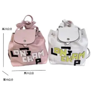 【LONGCHAMP】LONGCHAMP LOGO字小羊皮雙肩包 mini 兩色可選 粉紅黑白字母色.白色黑綠字母色