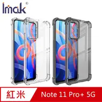 在飛比找蝦皮商城優惠-Imak Redmi Note 11 Pro+ 5G 全包防