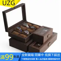 在飛比找蝦皮購物優惠-【UZG】高檔木紋手錶盒收納盒子手錶盒子6位10位12位手錶