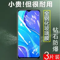 在飛比找ETMall東森購物網優惠-lg v50s鋼化膜lgg8x全屏ThinQ高清lgv50s