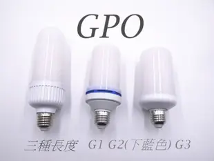 GPO 火焰燈 火焰 LED燈 室內設計 燈 火焰led火焰燈泡 LED仿真動態火焰效果球泡燈 動態火把燈 閃爍燈