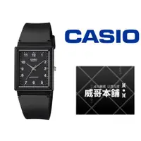 在飛比找蝦皮購物優惠-【威哥本舖】Casio台灣原廠公司貨 MQ-27-1B 長方