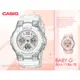 CASIO 卡西歐 手錶專賣店 國隆 BABY-G BGA-110BL-7B 雙顯女錶 樹脂錶帶 銀色錶面 防水100米 世界時間 BGA-110BL