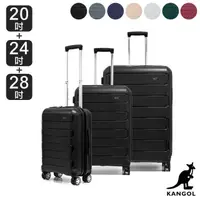 在飛比找momo購物網優惠-【KANGOL】英國袋鼠輕量耐磨可加大PP行李箱三件組-多色