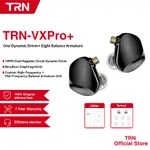 TRN VX PRO+ 入耳式耳機 1DD+8BA 混合驅動帶降噪麥克風 HIFI IEM 耳塞耳機