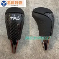 在飛比找Yahoo!奇摩拍賣優惠-TRD碳纖排擋頭 豐田改裝皮革換擋把(ALPHARD ANH