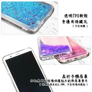 【嚴選外框】 OPPO A31 透明 閃粉 液體 液態 流沙 TPU 硅膠 軟殼 手機殼