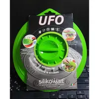 在飛比找蝦皮購物優惠-義大利 Silikomart UFO21 矽膠蓋 21.5c