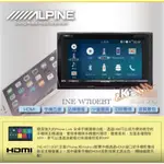 全新ALPINE-7吋螢幕智慧主機-W710EBT