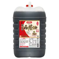 在飛比找蝦皮商城優惠-高慶泉 黑豆白蔭油 5L (公司直售)