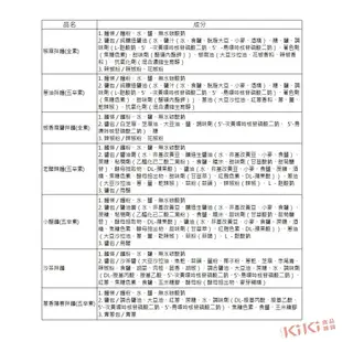 【KiKi】KiKi拌麵全口味系列(小醋麵、沙茶拌麵、老醋辣麵、椒麻拌麵、椒香麻醬麵、蔥油拌麵、蔥香陽春拌麵) 任君挑選