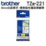 在飛比找遠傳friDay購物精選優惠-Brother TZe-221 護貝標籤帶 9mm 白底黑字