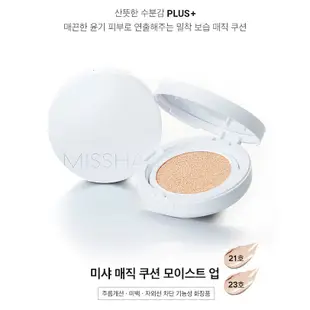 韓國 MISSHA 魔法保濕氣墊粉餅 15g 氣墊 粉餅