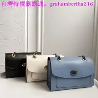 在飛比找Yahoo!奇摩拍賣優惠-台灣特價美國 COACH 26852 新款素色鏈條女包 單肩