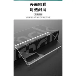 Imak SAMSUNG Note 20、Note 20 Ultra 羽翼II水晶殼(Pro版)