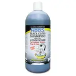 Fido's Black Gloss Shampoo - 1L / Black