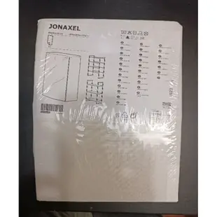 ikea JONAXEL 25X51X70 收納層架組專用布套