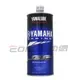 YAMAHA RACING SPEC GP 4T 10W40 #42118【APP下單最高22%點數回饋】