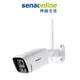 SpotCam BC1-P 支援PoE款 高清 防水 免主機 紅外線 高清 2K 網路攝影機 監視器 無線 ipcam