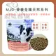 ⭐寵黨首選-MJD狗飼料 狗飼料 1.5kg 狗糧 狗狗飼料 乾糧 全齡犬飼料 營養飼料 新鮮飼料 台灣製造