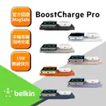 【BELKIN】BELKIN MAGSAFE 2 合 1 無線充電板15W(無旅充)