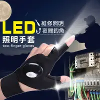 在飛比找Yahoo奇摩購物中心優惠-LED發光照明維修釣魚手套(均碼)