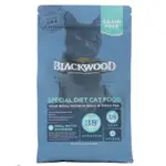 【食尚汪喵】-美國柏萊富BLACKWOOD 天然貓糧【無穀挑嘴全貓】 (鴨肉+鮭魚+豌豆) 4磅 / 13-2磅